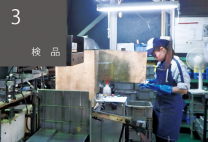 03検品